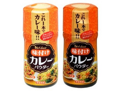 ハウス 味付けカレーパウダー 商品写真