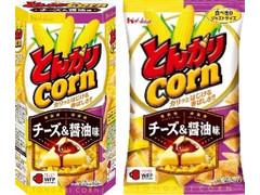 ハウス とんがりコーン チーズ＆醤油味 商品写真