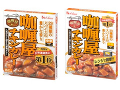 ハウス カリー屋 チキンカレー 中辛 商品写真