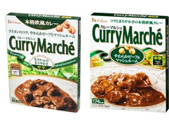 ハウス カレーマルシェ 中辛 商品写真