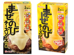 ハウス まぜのびチーズソースの素 商品写真