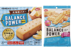 ハマダ バランスパワー 北海道バター