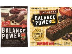 ハマダ バランスパワービッグ ブラックカカオ 商品写真