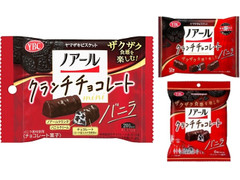 YBC ノアール クランチチョコレート バニラ