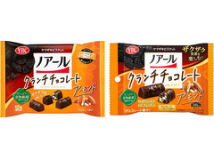 YBC ノアールクランチチョコレート アーモンド 商品写真