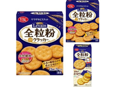 YBC ルヴァン 全粒粉クラッカー 商品写真