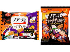 YBC ノアールクランチチョコレート パンプキン 商品写真