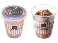 ローソン Uchi Cafe’ SWEETS ウチカフェフラッペ チョコレート 商品写真