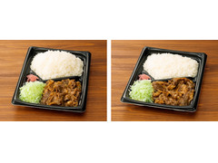 ローソン 炭火焼牛カルビ弁当 商品写真