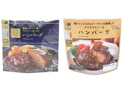 ローソン ローソンセレクト プレミアムハンバーグ 商品写真