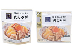 ローソン ローソンセレクト 肉じゃが 商品写真