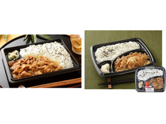 ローソン 高知県産生姜 豚生姜焼弁当 商品写真