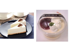 ローソン Uchi Cafe’ SWEETS レアチーズケーキ 商品写真
