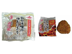 ローソン おにぎり屋 仙台味噌の焼おにぎり