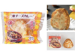 ローソン おにぎり屋 焼チーズカレーおにぎり 商品写真