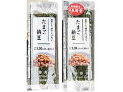 ローソン 手巻寿司 たまご納豆 増量 商品写真