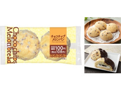 ローソン チョコチップメロンパン 商品写真