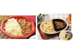 ローソン 肉あんかけ炒飯 商品写真