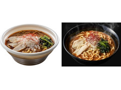 ローソン 麺屋 葵監修 焦がし担々麺 商品写真