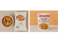 ローソン 酸辣湯麺 商品写真