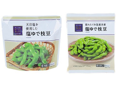 ローソン ローソンセレクト 塩ゆで枝豆 商品写真