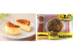 ローソン Uchi Cafe’ 盛りすぎ！ バスチー バスク風チーズケーキ 商品写真