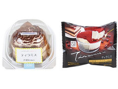 ローソン Uchi Cafe’ SWEETS ティラミス 商品写真