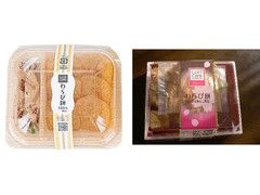 ローソン Uchi Cafe’ SWEETS わらび餅 商品写真