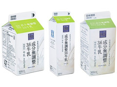 ローソン ローソンセレクト 成分無調整3.6牛乳 商品写真