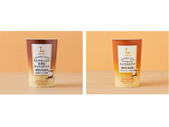 ローソン ミルクたっぷり キャラメルラテ