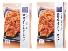 ローソン ローソンセレクト 濃厚ひとくちソースカツ 商品写真