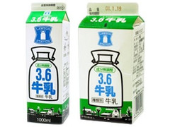 ローソン 3.6牛乳
