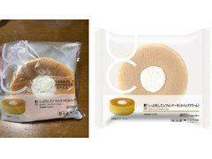 ローソン Uchi Cafe’ しっとりとしたシフォンケーキ ホイップクリーム 淡路島産牛乳使用 商品写真