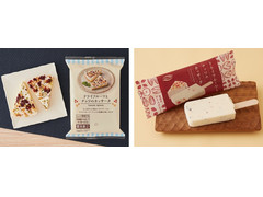 ローソン 丸永製菓 ドライフルーツとナッツのカッサータ 商品写真