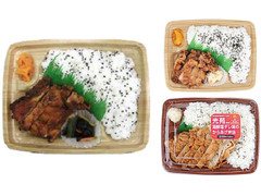 ローソン 光苑監修 海鮮塩だれ味のからあげ弁当 商品写真