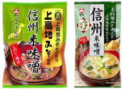 旭松 みそ汁紀行 信州米味噌 商品写真