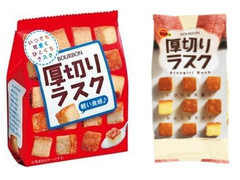 ブルボン 厚切りラスク 商品写真