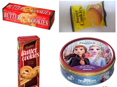ブルボン バタークッキー 商品写真