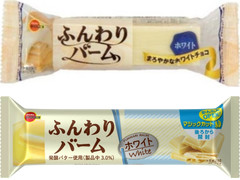 ブルボン ふんわりバーム ホワイト 商品写真