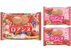 ブルボン ロアンヌ いちご 商品写真