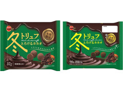 ブルボン 冬トリュフ とろけるカカオ 商品写真