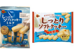 ブルボン しっとりソフトクッキー ミルク 商品写真