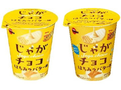 ブルボン じゃがチョコ はちみつバター味