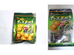 ブルボン チーズおかき 辛口本わさび味 商品写真