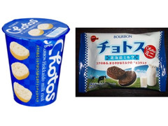 ブルボン チョトスミニ 北海道ミルク 商品写真
