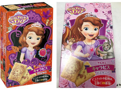 ブルボン キャラビス ちいさなプリンセスソフィア 商品写真