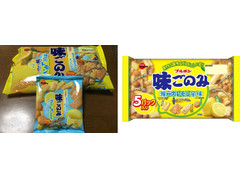 ブルボン 味ごのみ 瀬戸内レモン風味 商品写真