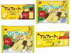 ブルボン アルフォート チョコバナナ