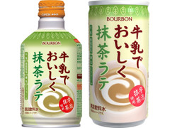 ブルボン 牛乳でおいしく抹茶ラテ 商品写真