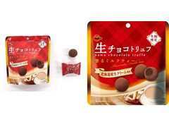 ブルボン 生チョコトリュフ 香るミルクティー